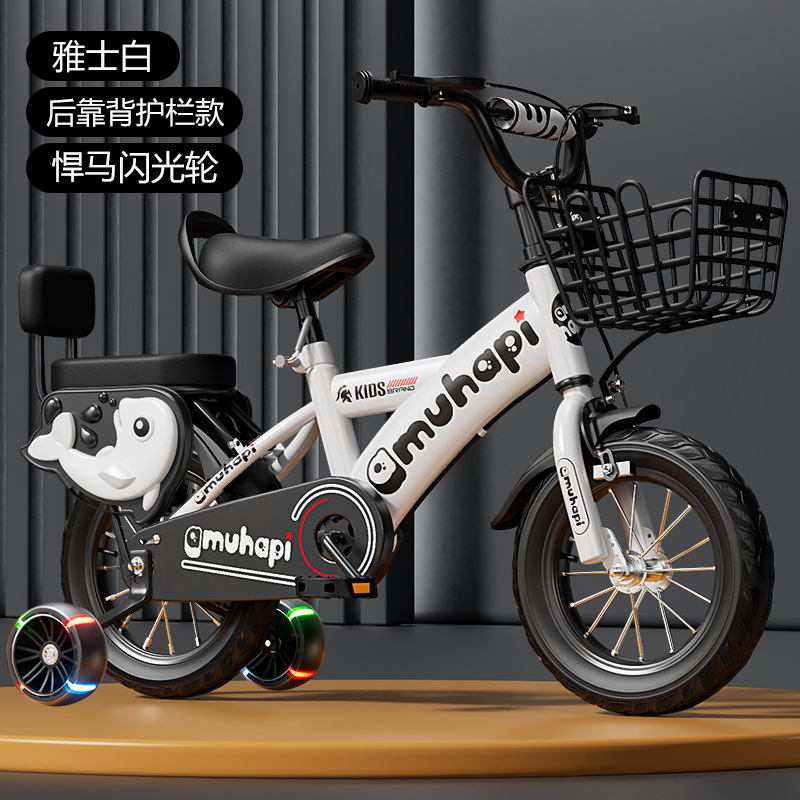 Cycling Gear Beginner - Bicicletta per Bambini da 2-8 Anni,