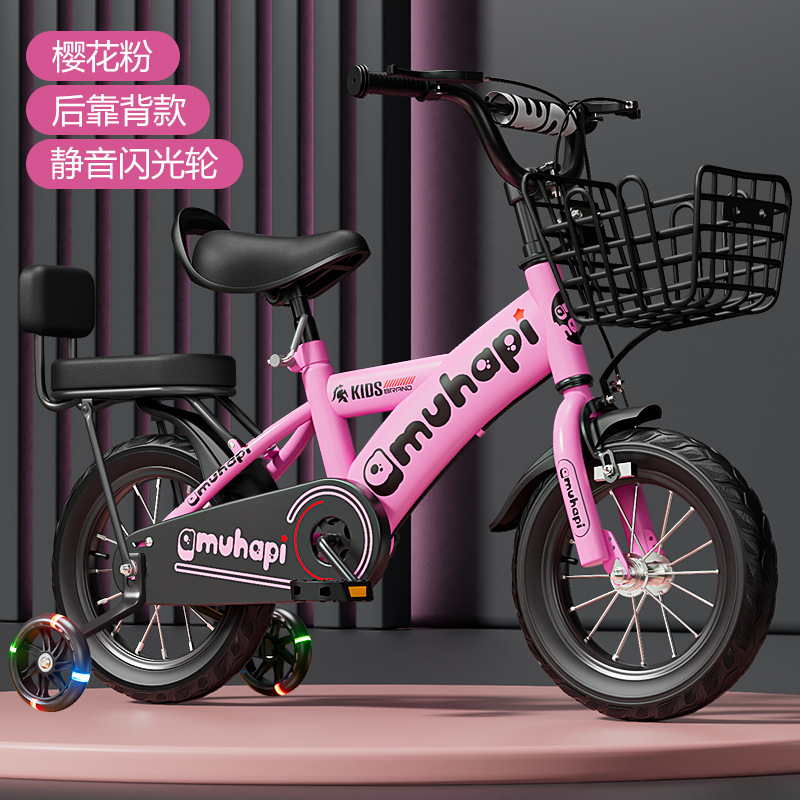 Bicicletta per Bambini da 2-8  - Cycling Gear Beginner recensione e prezzo