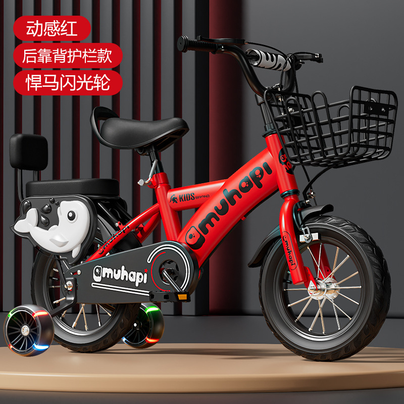 Bicicletta per Bambini da 2-8  - Cycling Gear Beginner recensione e prezzo