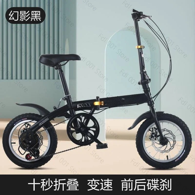 Bicicletta Pieghevole da 12/14 - Cycling Gear For Commuting recensione e prezzo